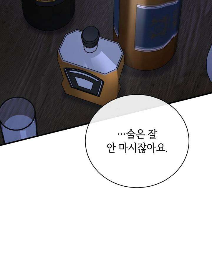 제1계명 27화 37
