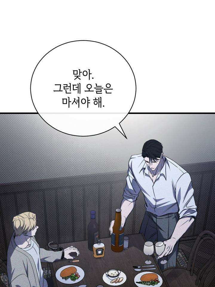 제1계명 27화 38