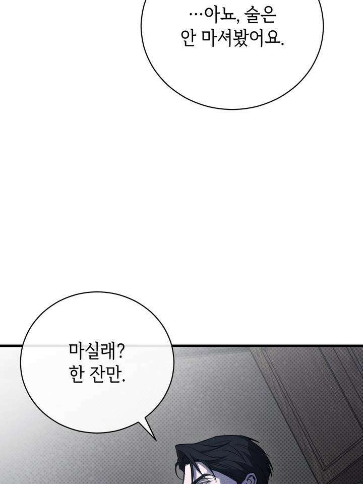제1계명 27화 41