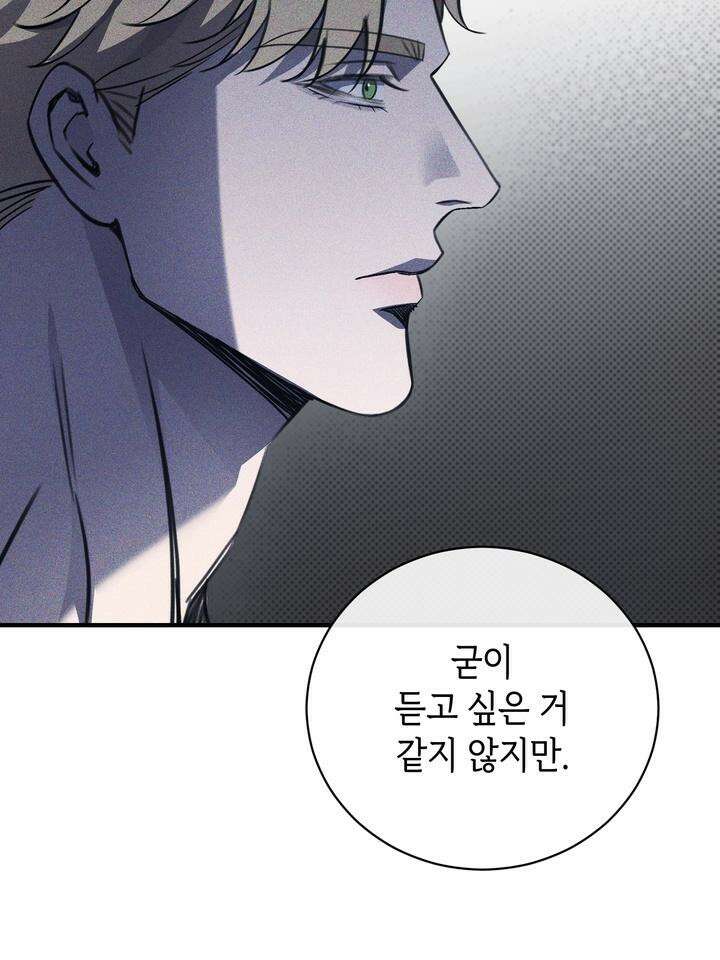 제1계명 27화 44