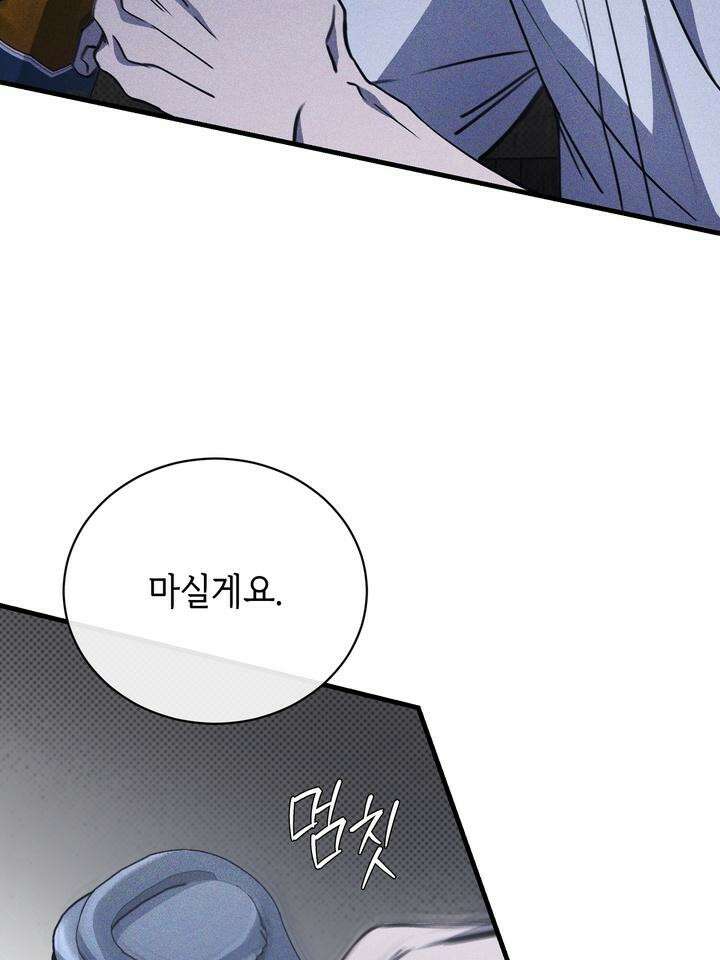 제1계명 27화 47