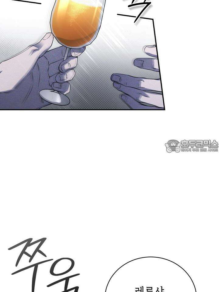 제1계명 27화 51