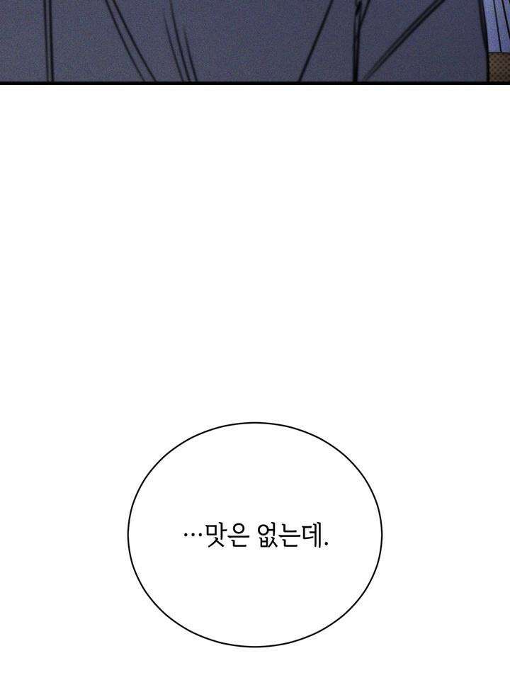 제1계명 27화 53