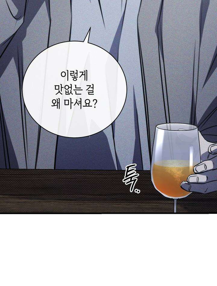 제1계명 27화 55