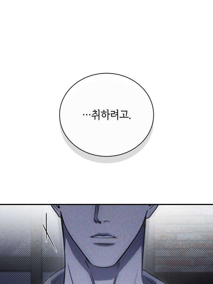 제1계명 27화 56