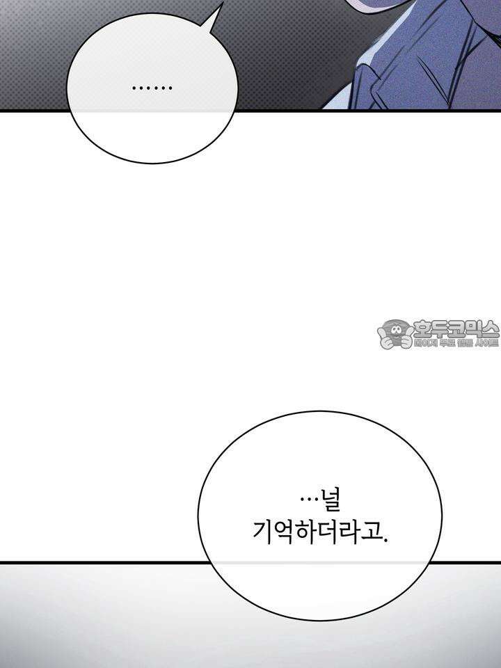 제1계명 27화 60