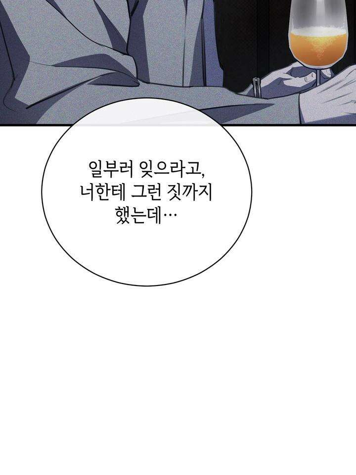 제1계명 27화 62