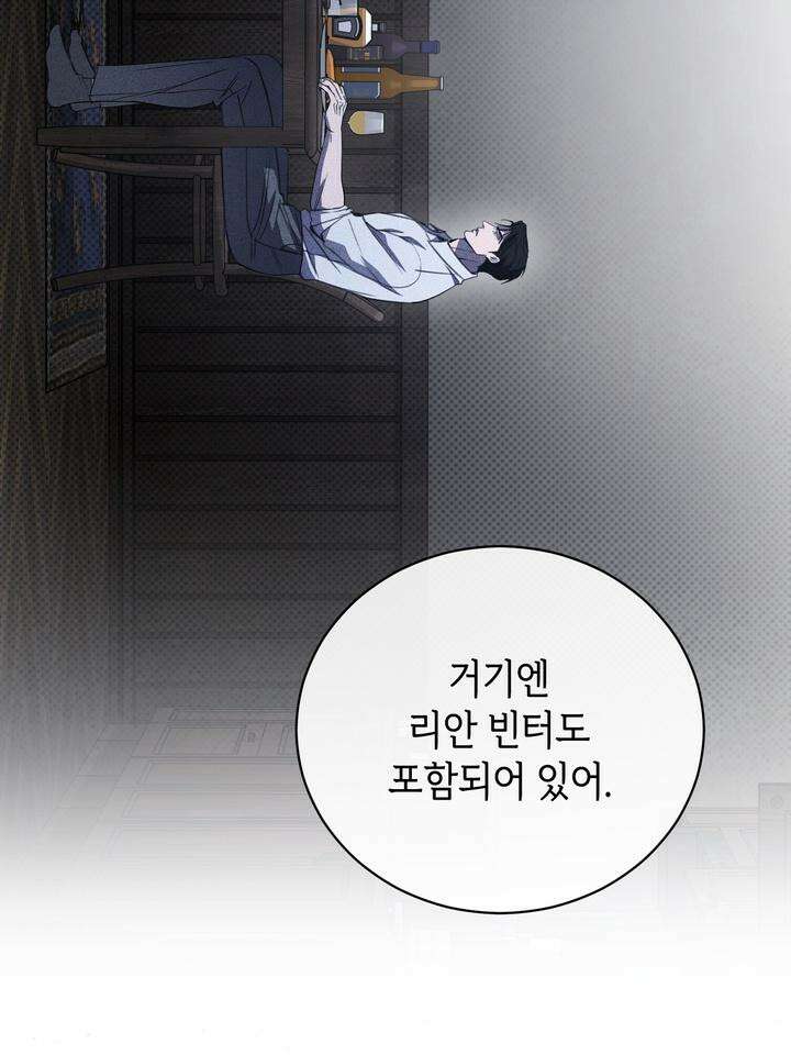 제1계명 27화 68