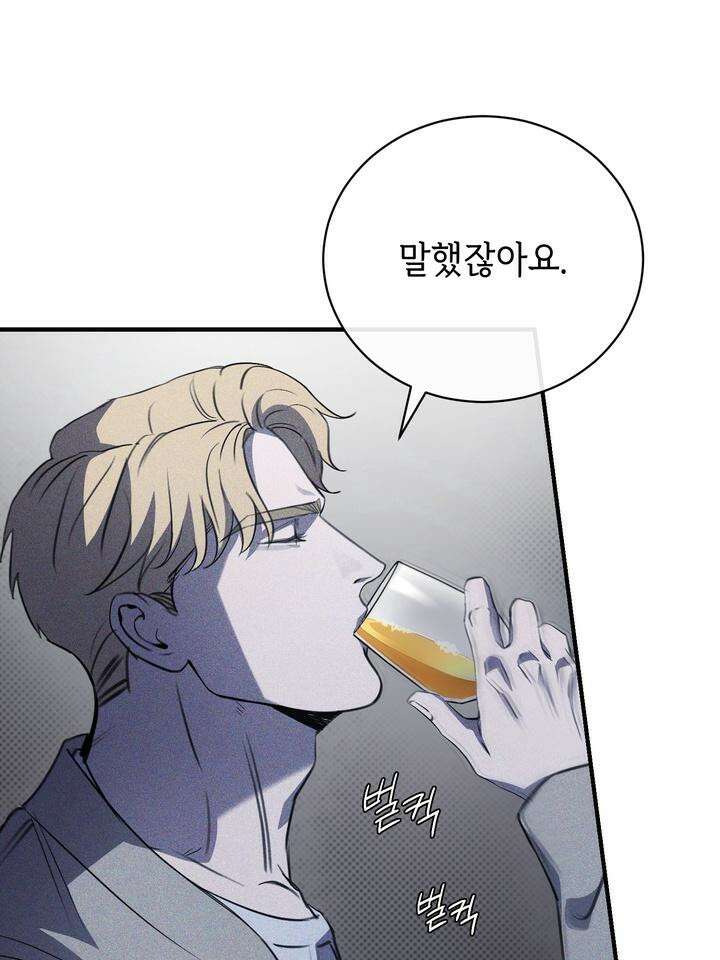 제1계명 27화 71