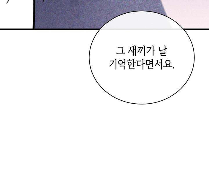 제1계명 27화 76