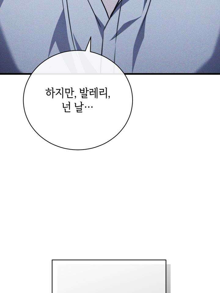 제1계명 27화 79