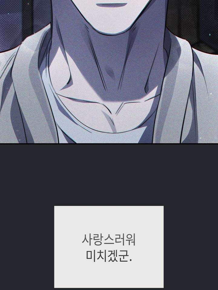 제1계명 27화 92