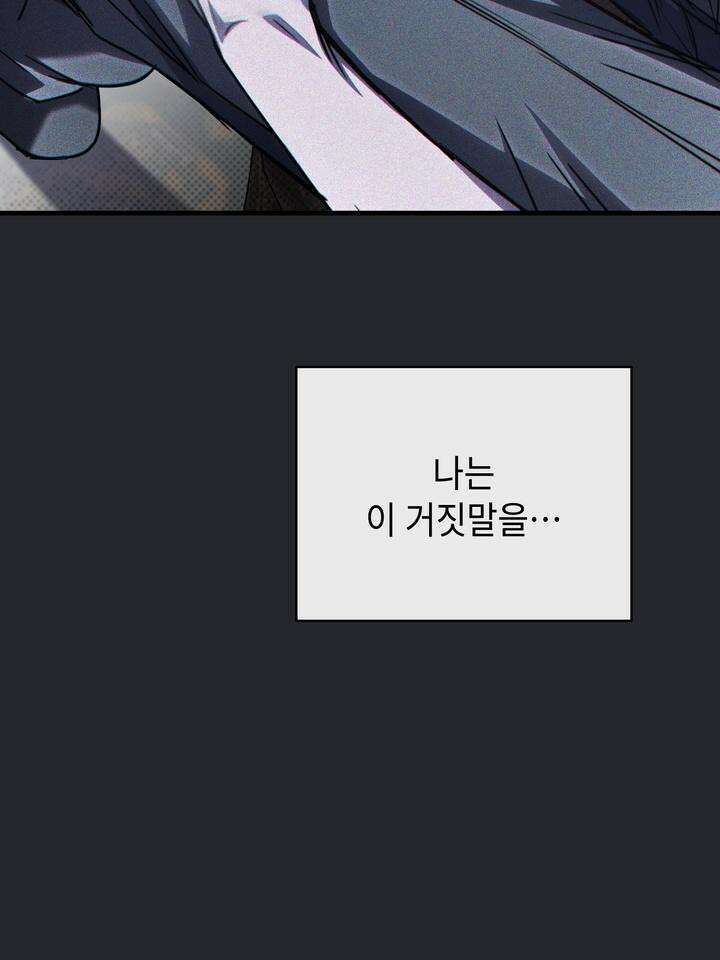 제1계명 27화 95