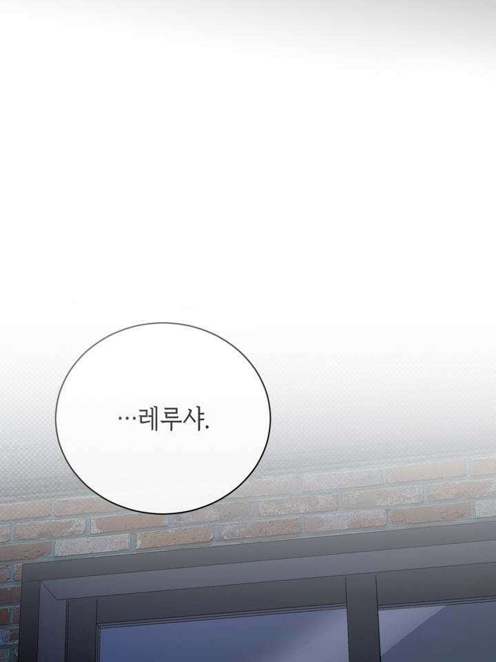 제1계명 27화 97