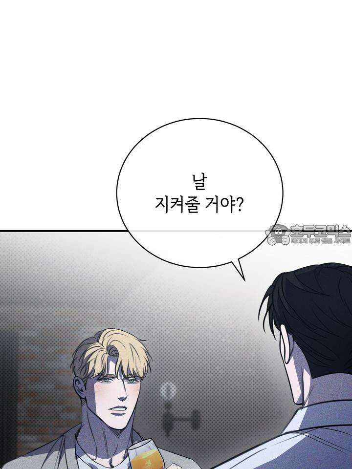 제1계명 27화 99