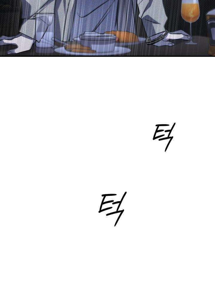 제1계명 27화 103