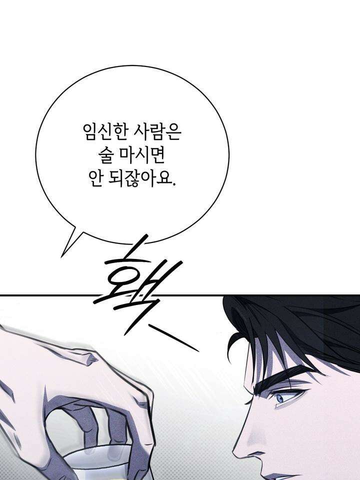 제1계명 27화 104