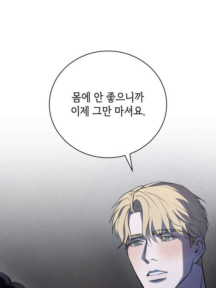 제1계명 27화 106