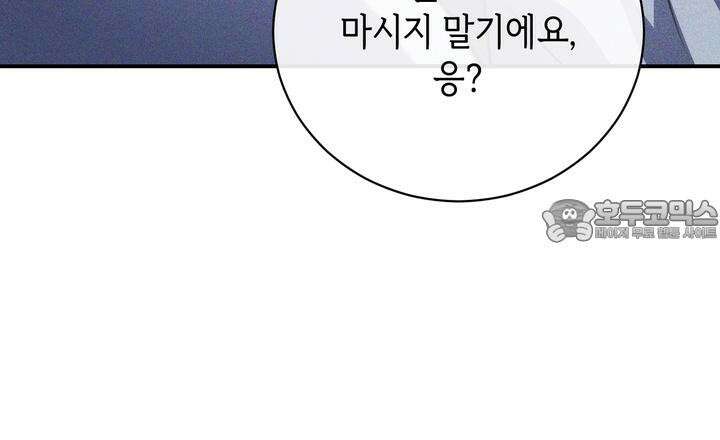 제1계명 27화 108