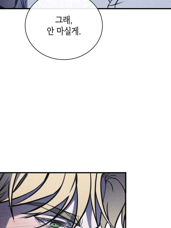 제1계명 27화 110