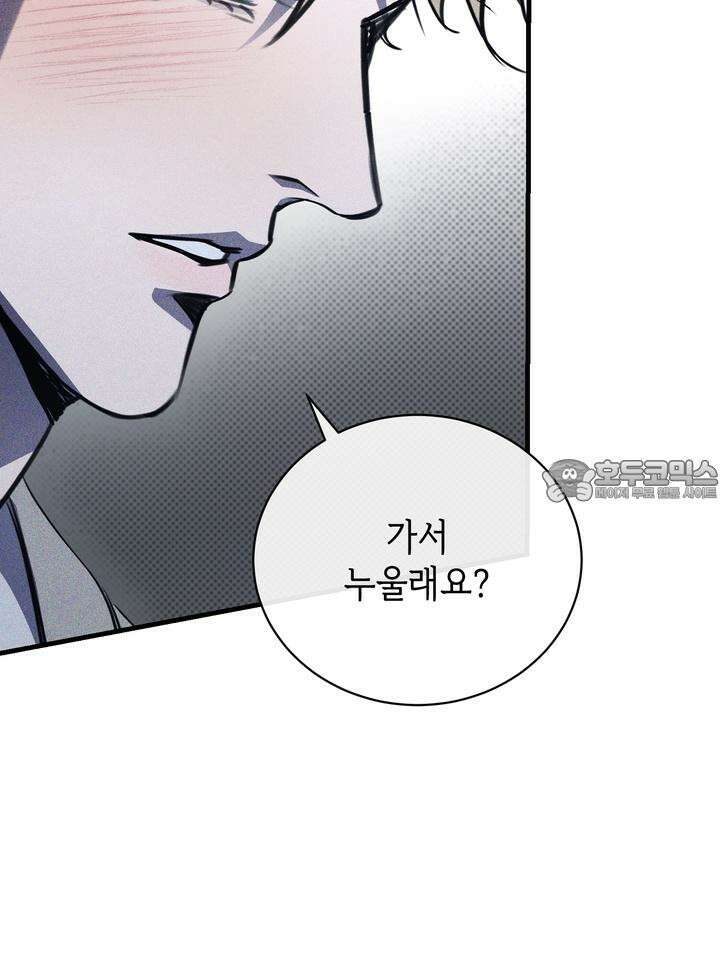 제1계명 27화 111