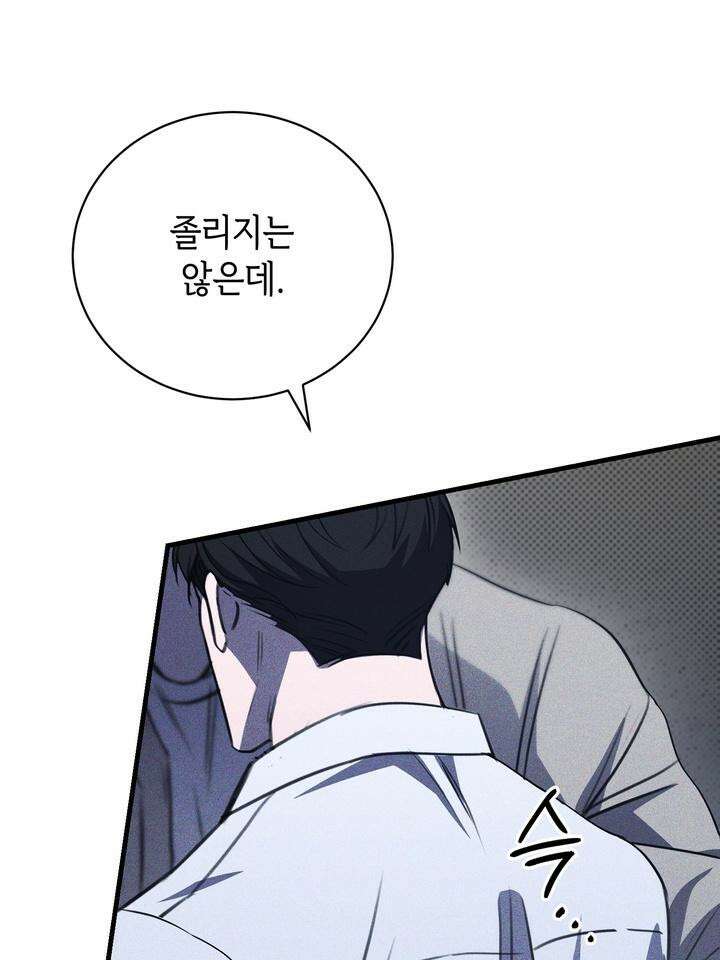 제1계명 27화 112
