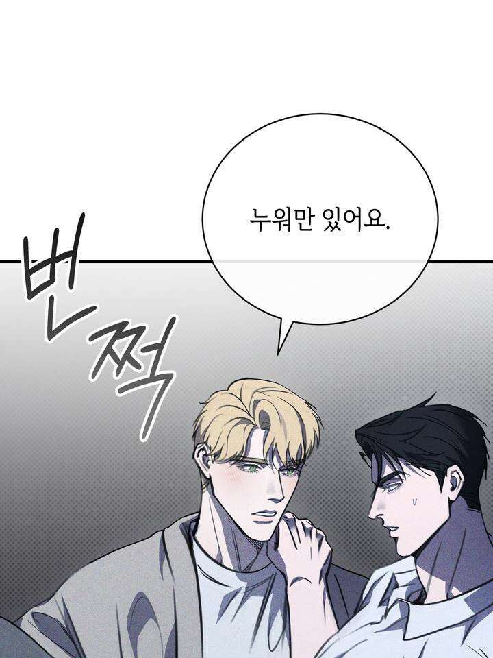 제1계명 27화 115