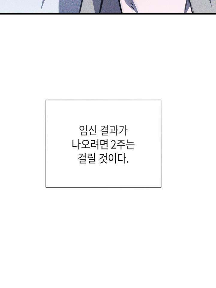 제1계명 27화 118
