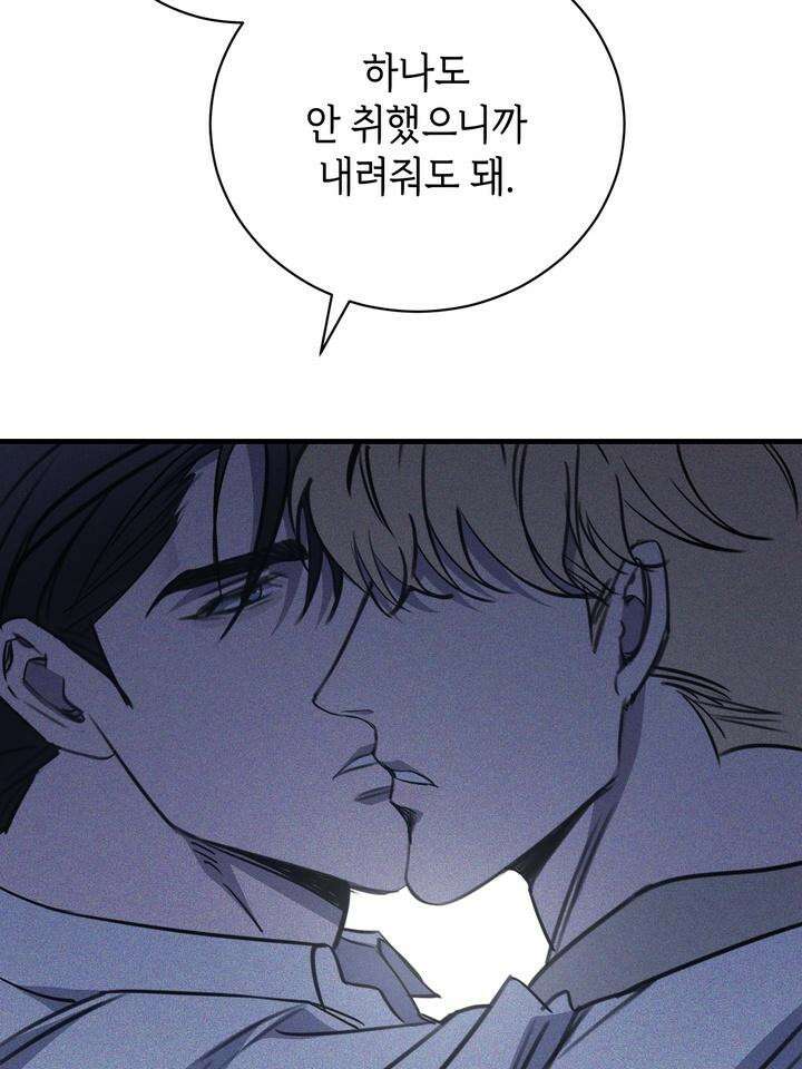 제1계명 27화 125