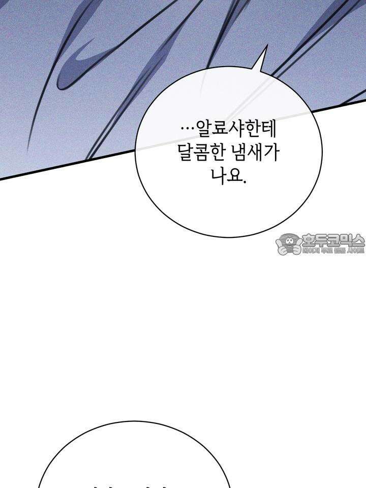 제1계명 27화 126