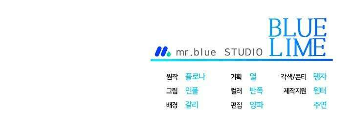 제1계명 27화 135