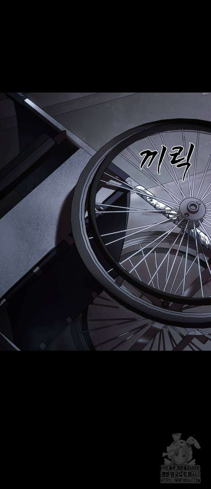 염라강림 55화 13