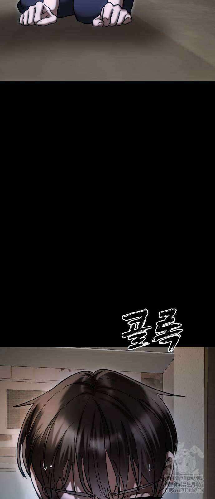 염라강림 55화 15
