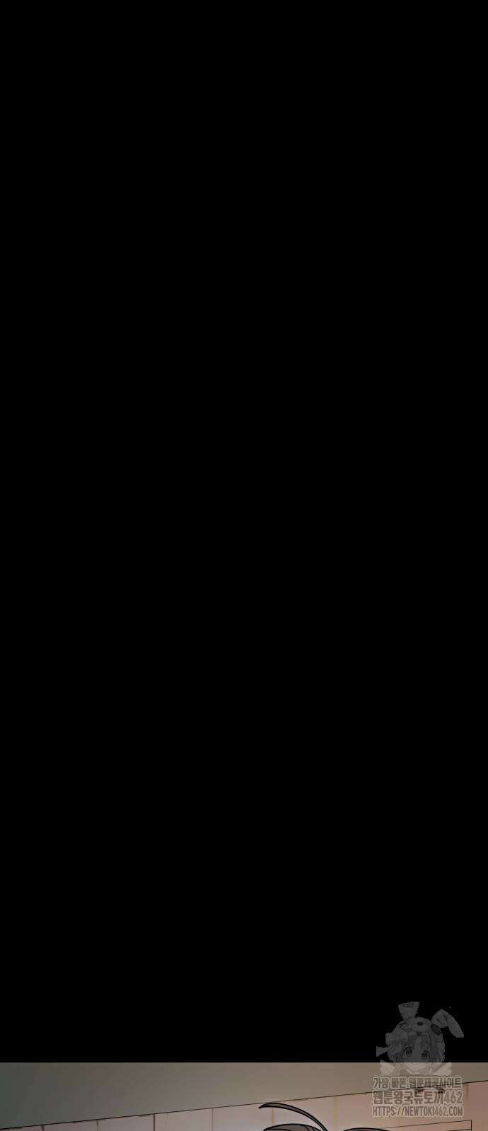 염라강림 55화 19