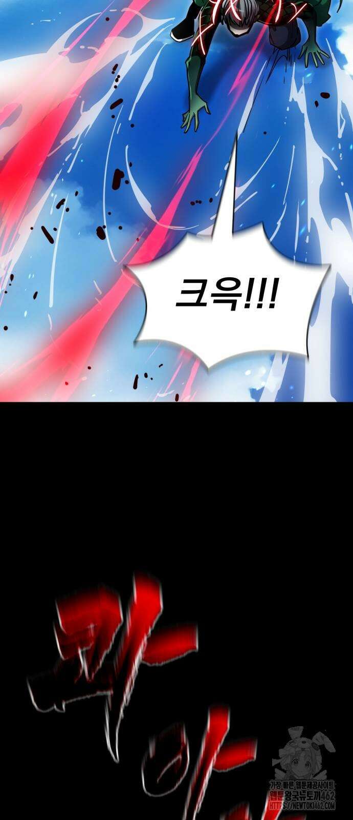 염라강림 55화 33