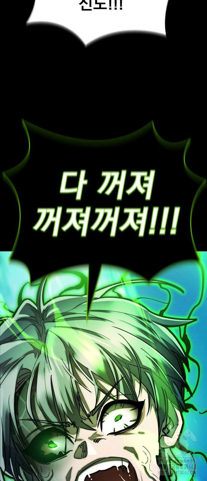 염라강림 55화 41