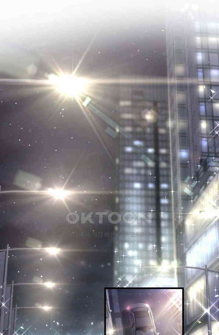 베이비가 생겼어요 101화 2