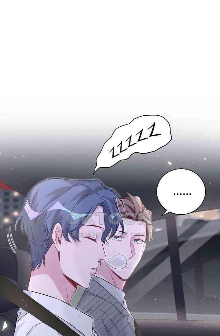 베이비가 생겼어요 101화 8