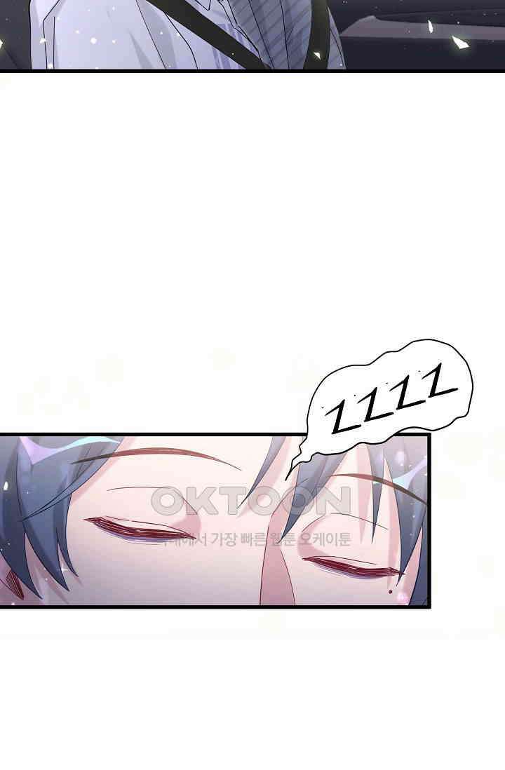 베이비가 생겼어요 101화 9