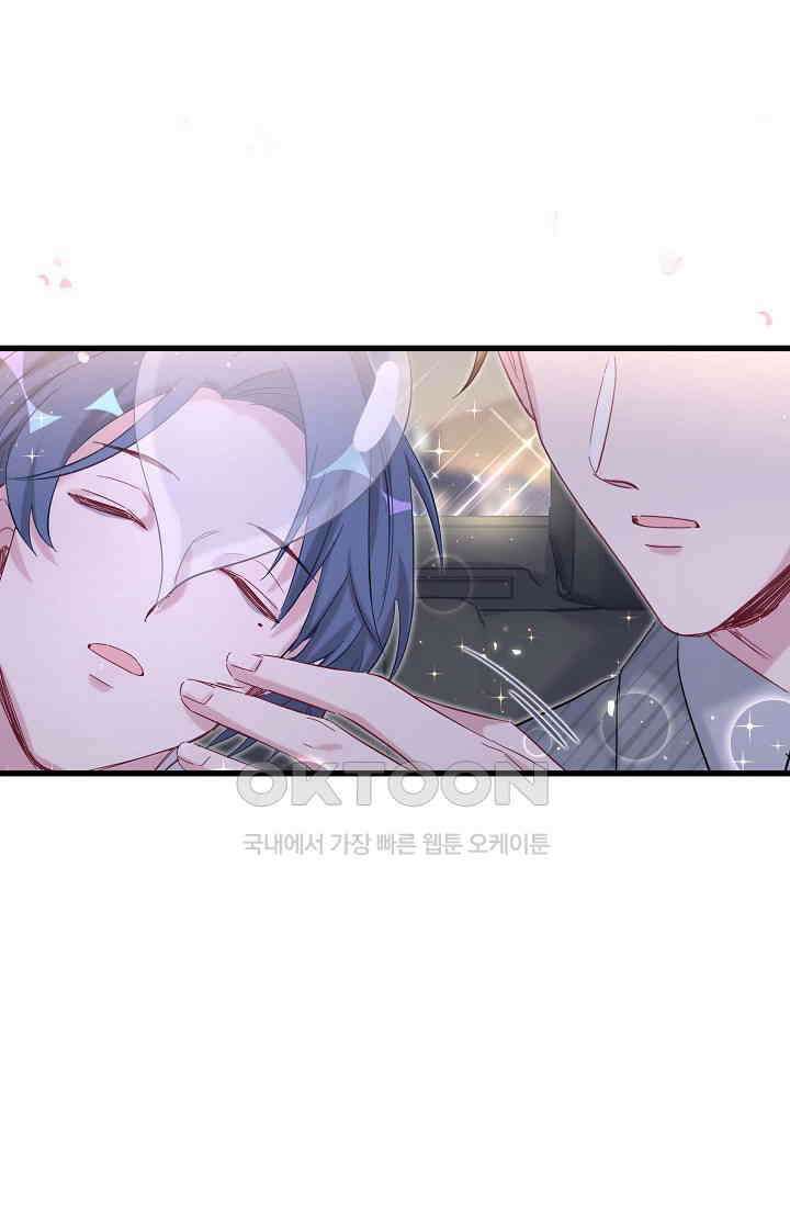 베이비가 생겼어요 101화 12