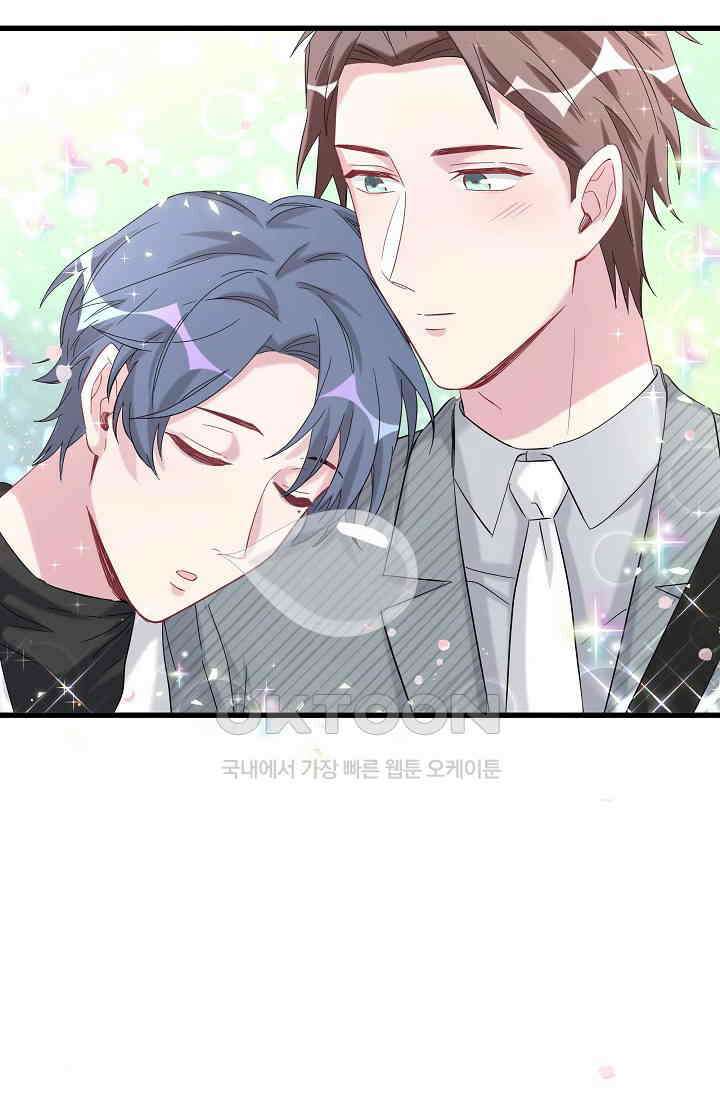 베이비가 생겼어요 101화 15