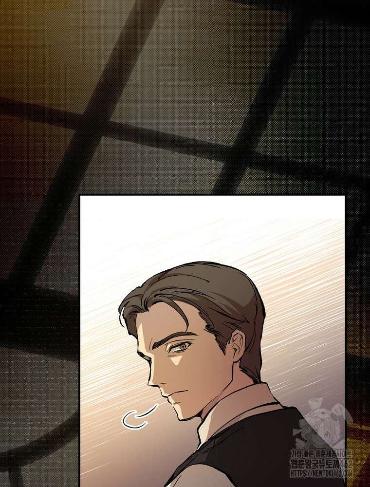 새 남편을 구합니다 2화 9