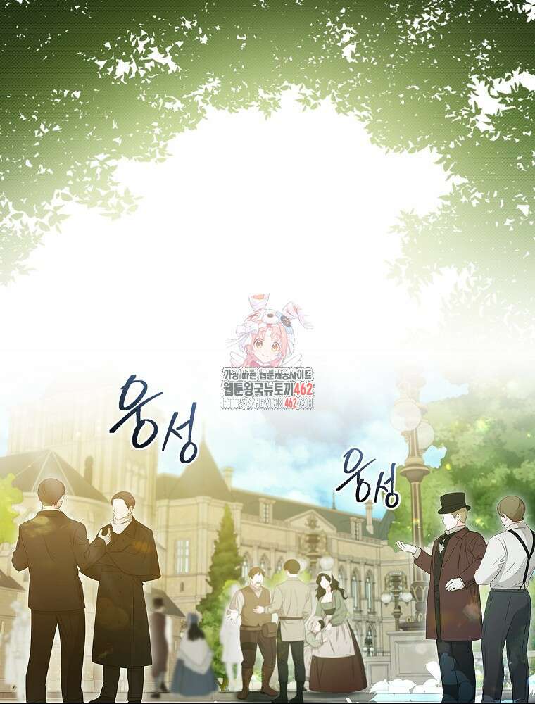 새 남편을 구합니다 7화 1