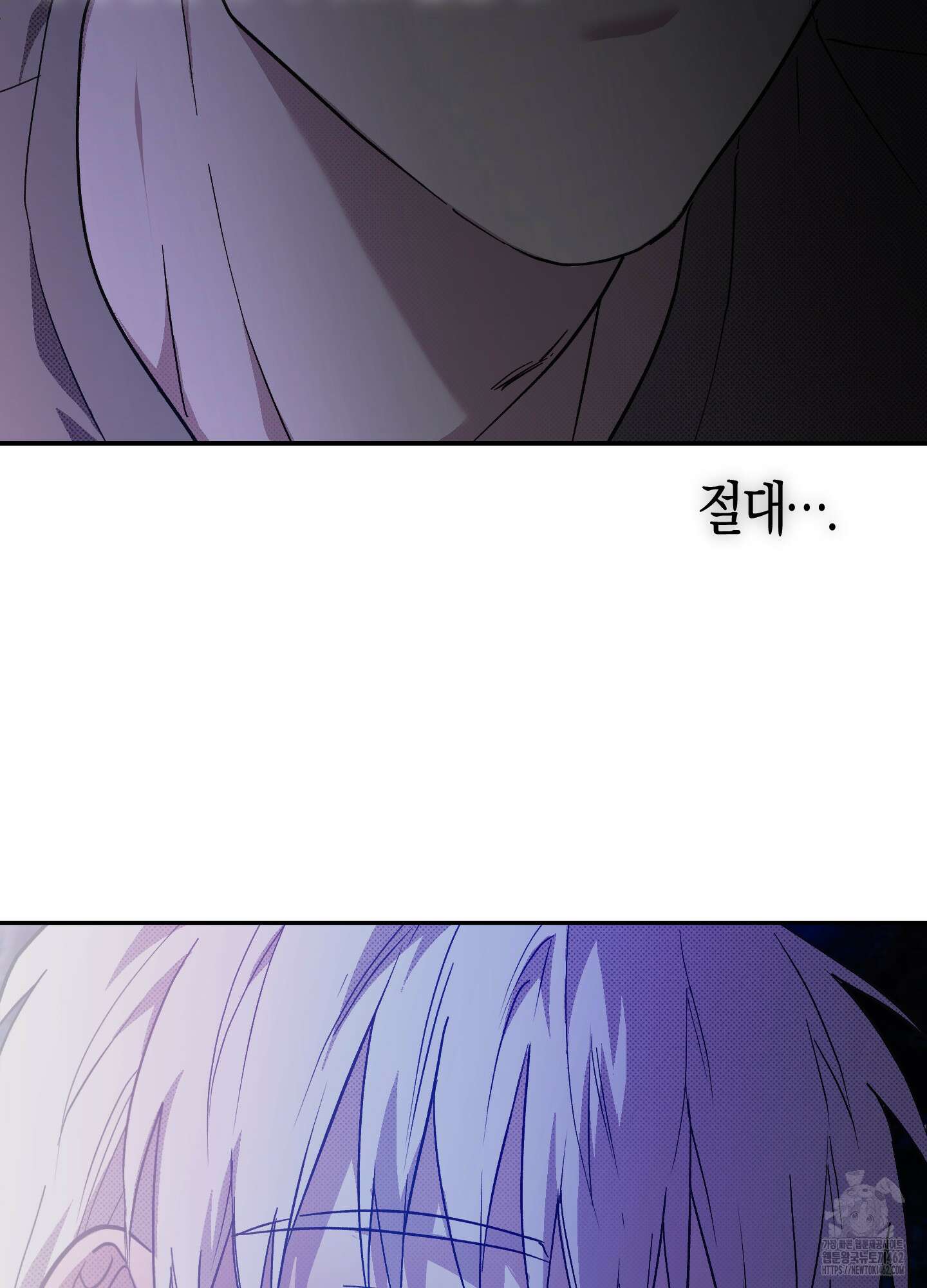 컨트롤 타임 11화 16
