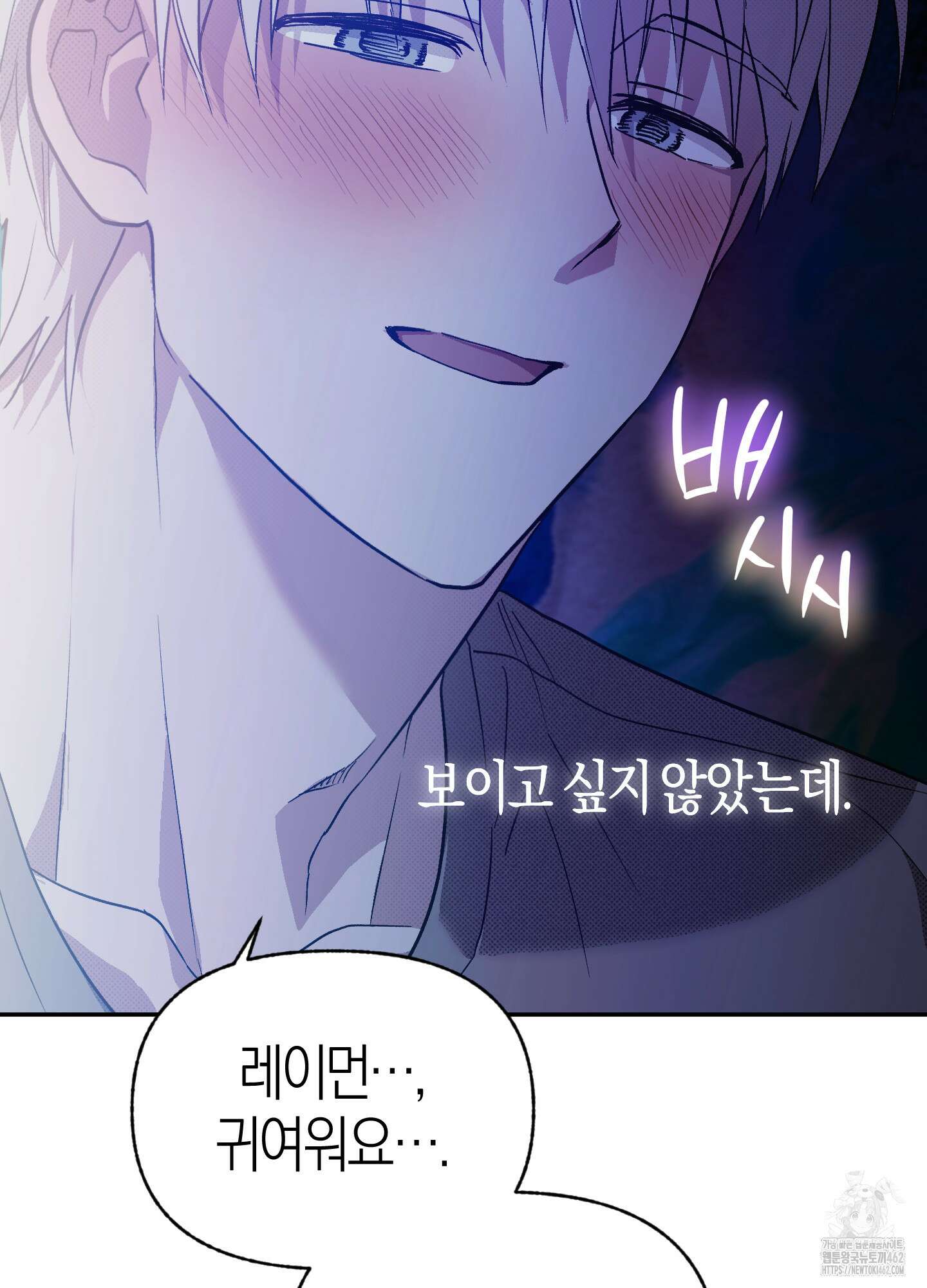 컨트롤 타임 11화 17