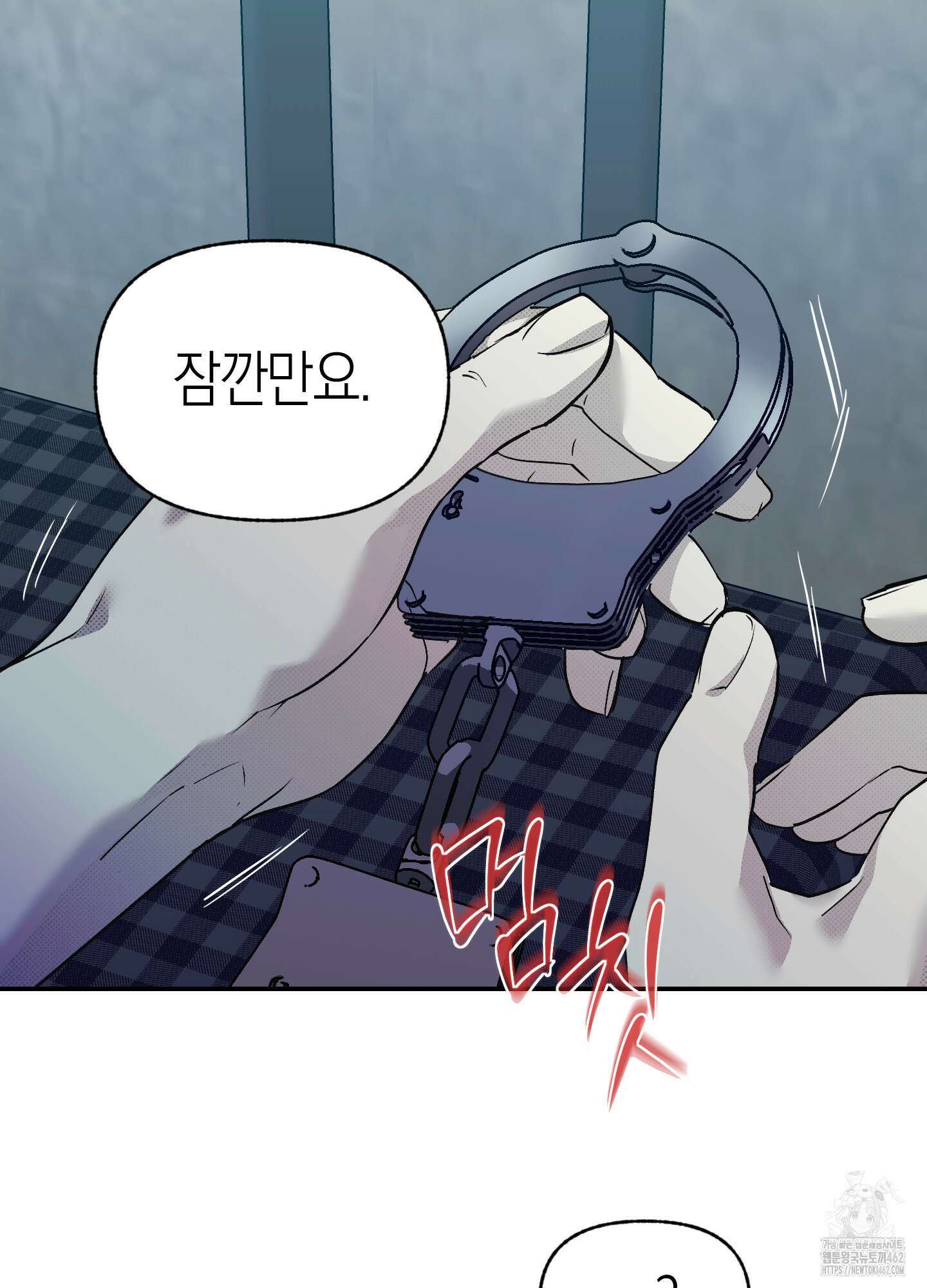 컨트롤 타임 11화 26