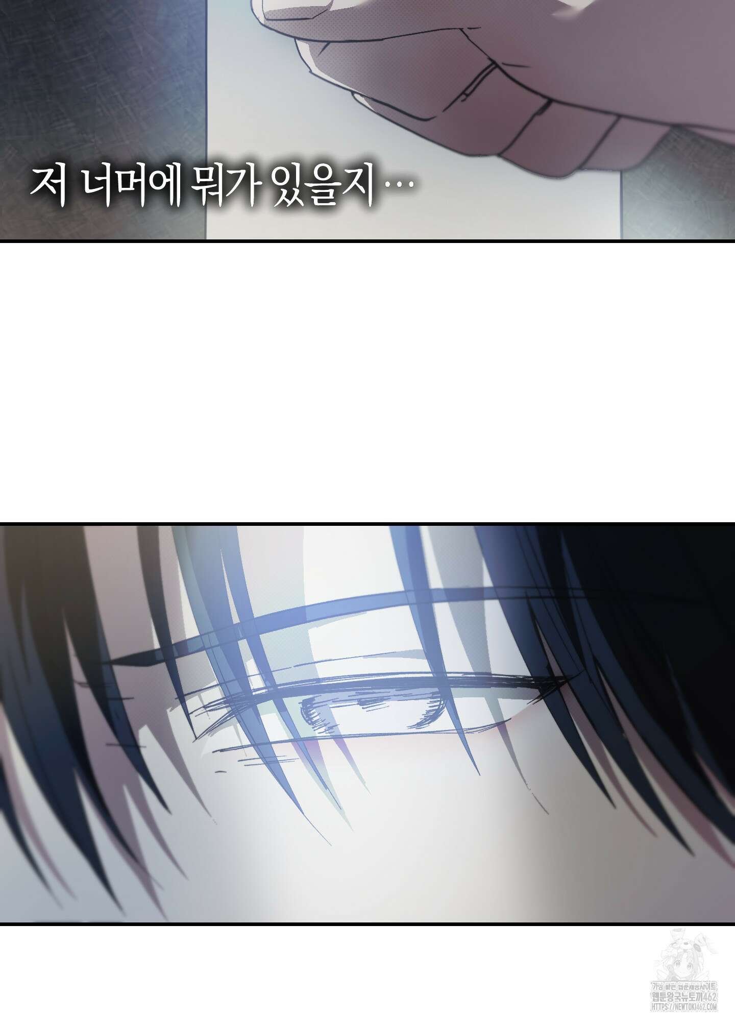 컨트롤 타임 11화 37