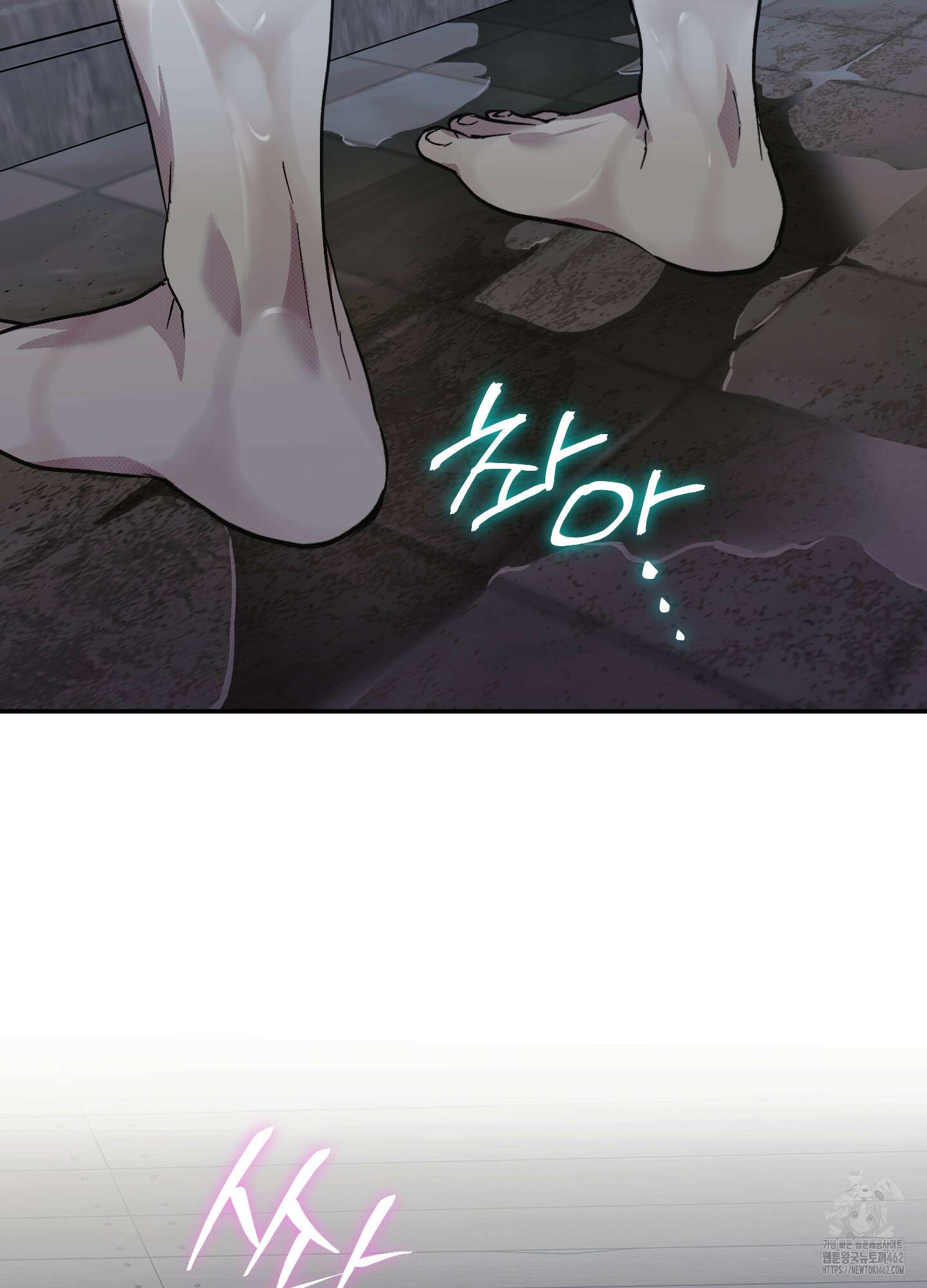 컨트롤 타임 11화 52