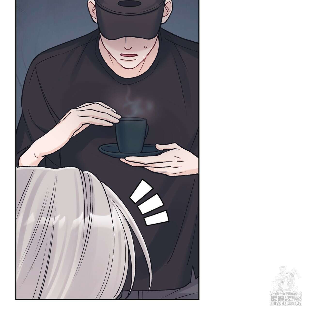 모노크롬 루머 103화 6