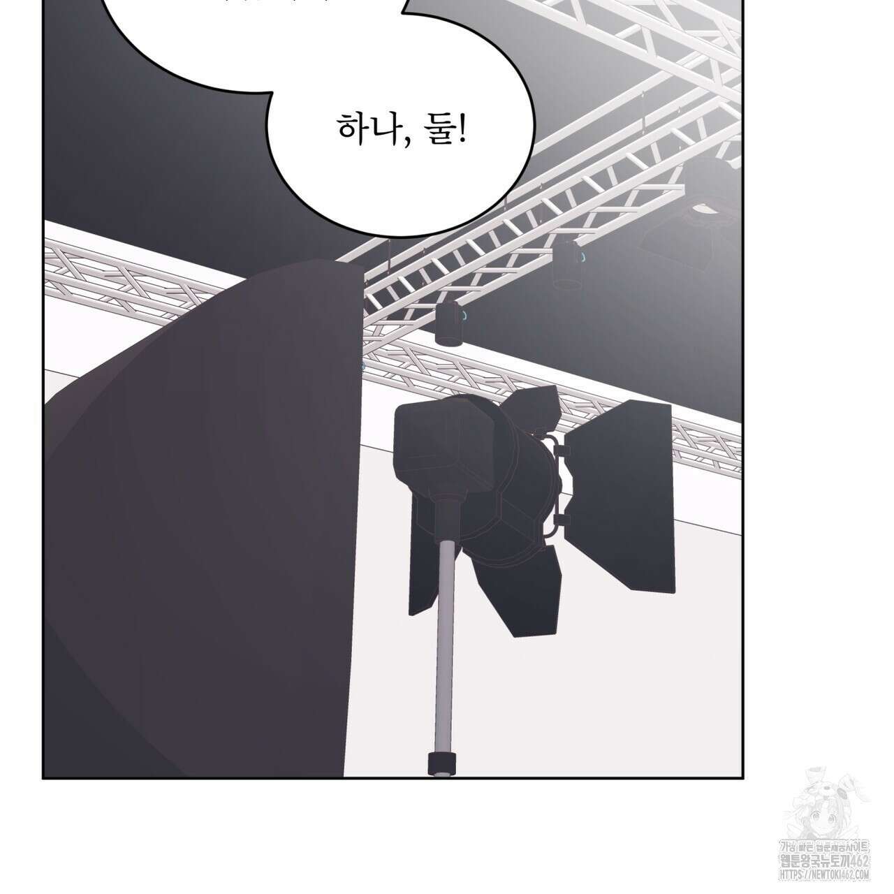 모노크롬 루머 103화 16